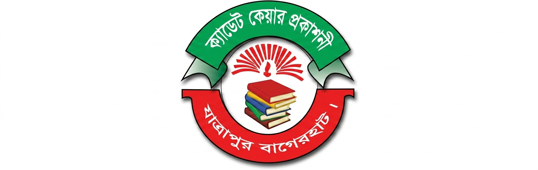 Cadet Care Publication